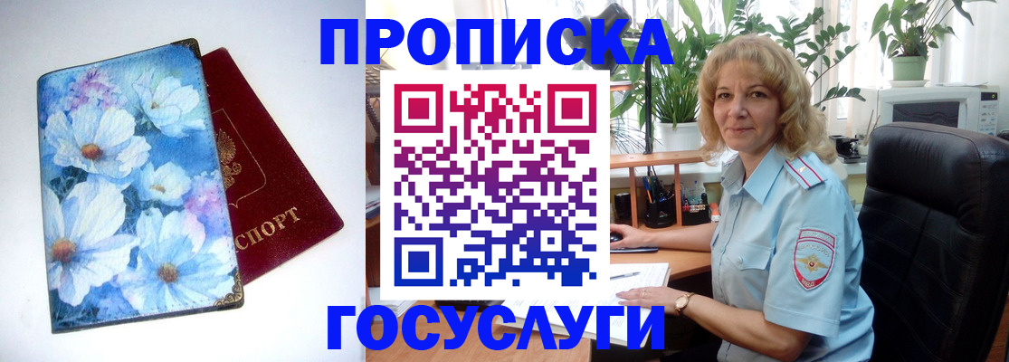 форма 3 в Никольском