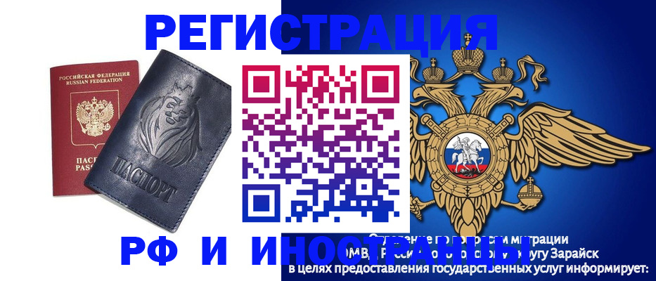 прописка для военкомата в Никольском